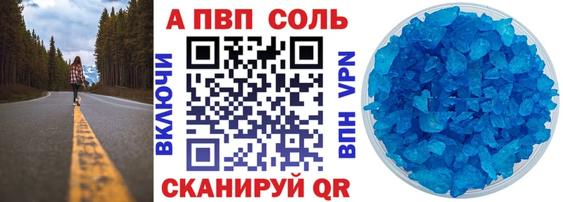 купить наркоту  Кандалакша  маркетплейс наркотические препараты  А ПВП мука 