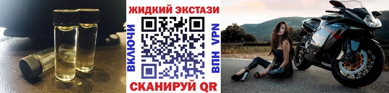Бутират BDO 33% где продают наркотики Кандалакша