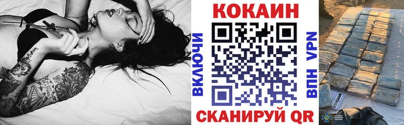 Cocaine Колумбийский  Кандалакша 