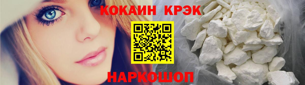 Кокаин 98%  Вход с VPN  Кокаин 98%  Кандалакша 