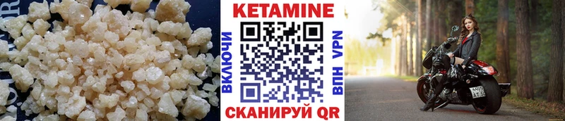 как найти наркотики  Кандалакша  Кетамин ketamine 