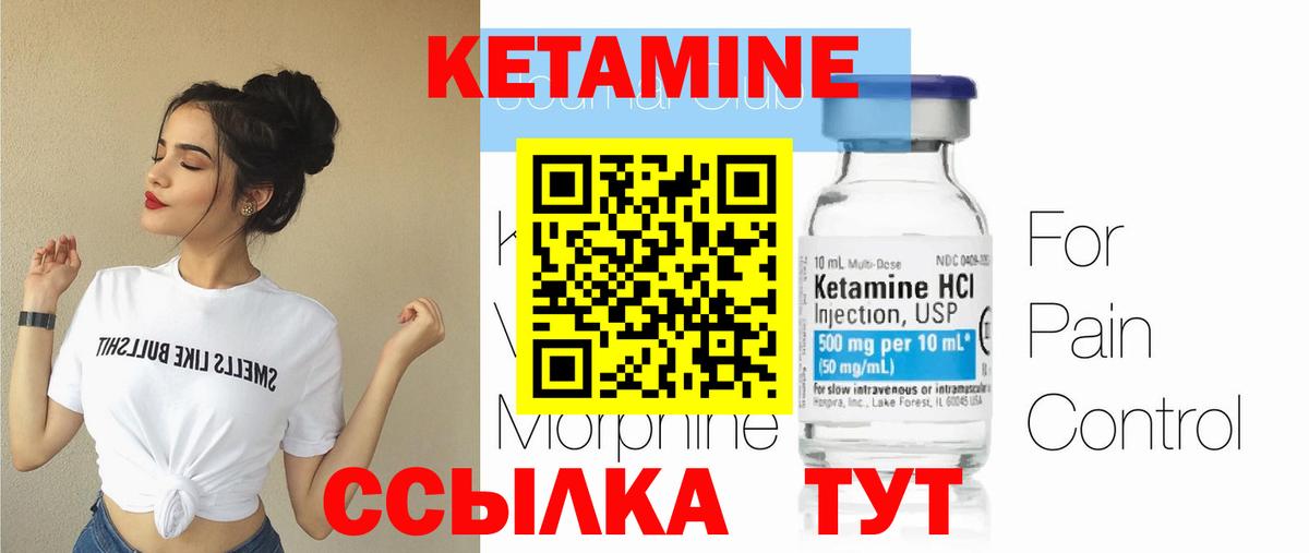 КЕТАМИН VHQ  Вход с VPN  дарк нет как зайти  Кандалакша  КЕТАМИН VHQ 