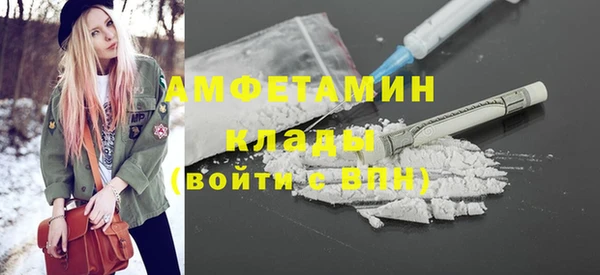 синтетический гашиш Пролетарск