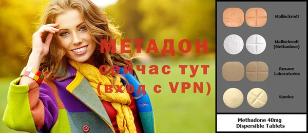 героин Абдулино