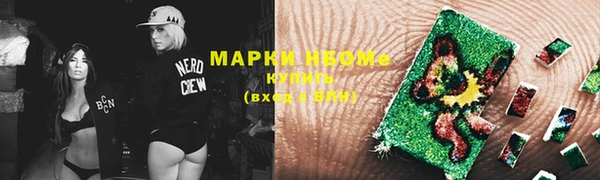 эйфоретик Абинск