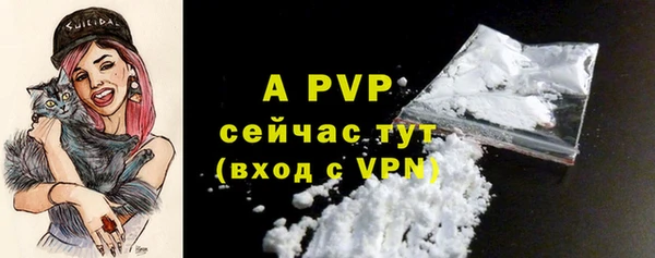 героин Абдулино