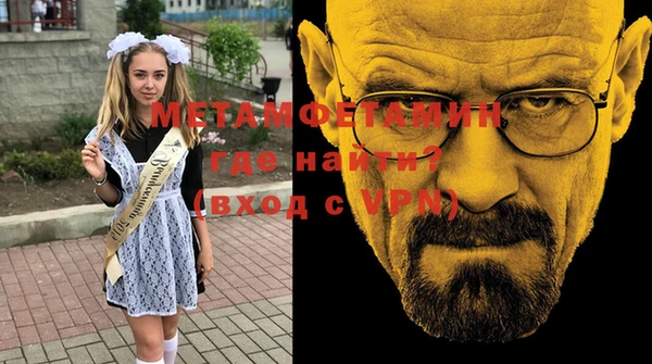 мет Абаза