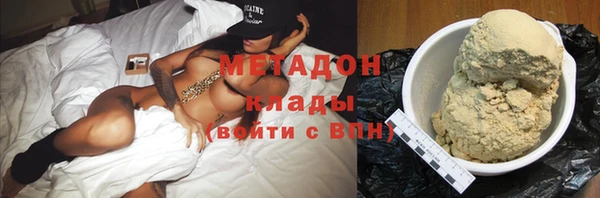 героин Абдулино