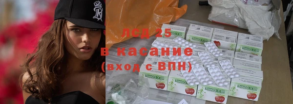 эйфоретик Абинск