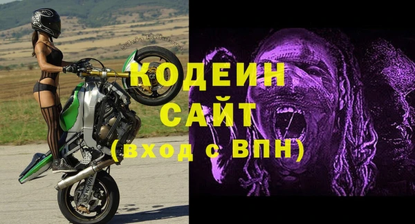 мефедрон мука Приозерск
