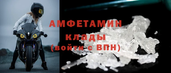 эйфоретик Абинск