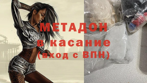 героин Абдулино