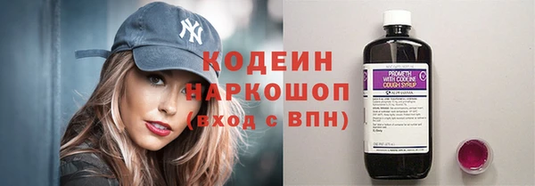эйфоретик Абинск