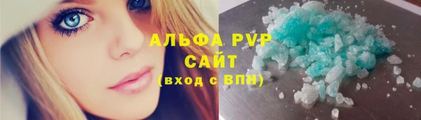 эйфоретик Абинск