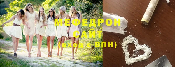 мефедрон мука Приозерск