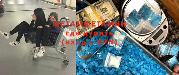 мет Абаза