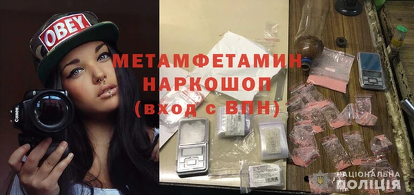 мет Абаза