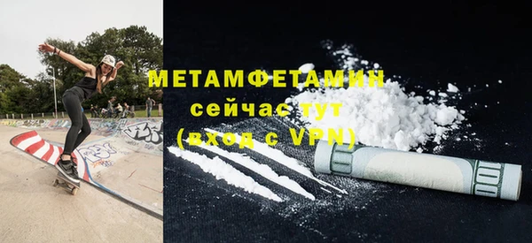 мет Абаза