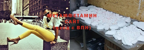мдма Протвино