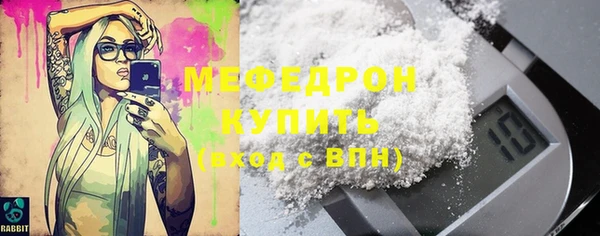 мет Абаза