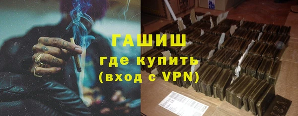 героин Абдулино