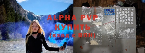 мет Абаза