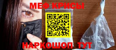 альфа пвп Комсомольск-на-Амуре