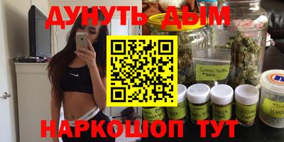 альфа пвп Комсомольск-на-Амуре