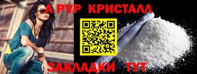 a pvp Коммунар