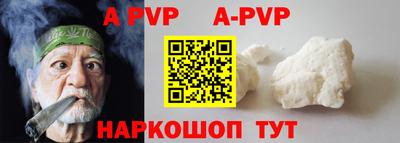 a pvp Коммунар