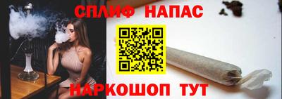 альфа пвп Комсомольск-на-Амуре