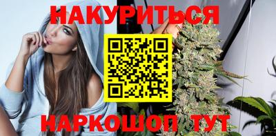 альфа пвп Комсомольск-на-Амуре