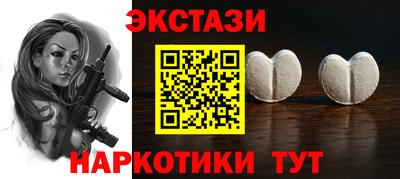 альфа пвп Комсомольск-на-Амуре