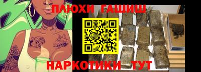 альфа пвп Комсомольск-на-Амуре