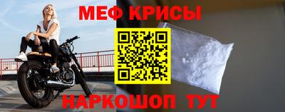альфа пвп Комсомольск-на-Амуре