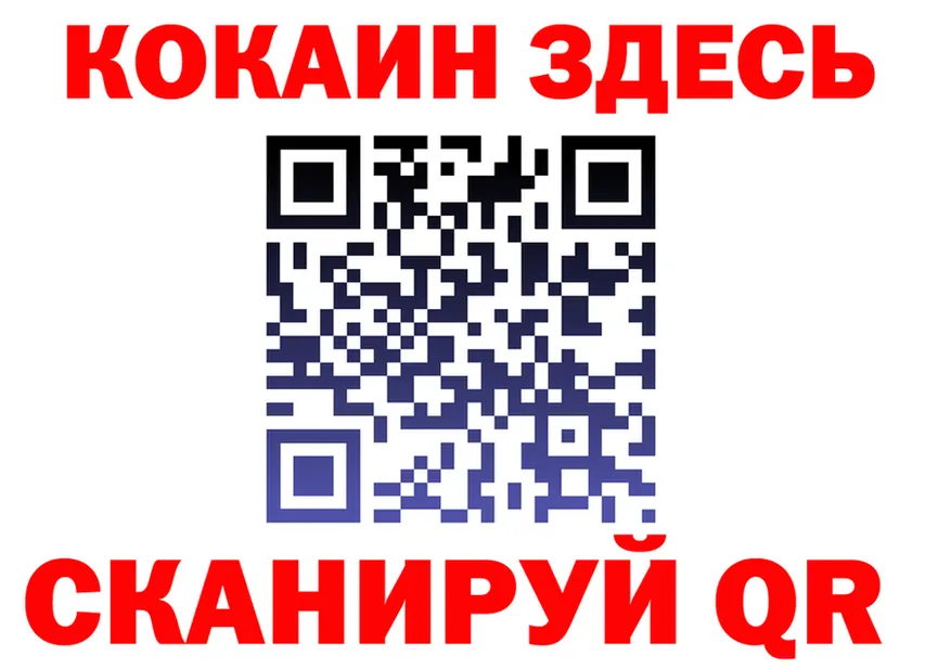 МЯУ-МЯУ 4 MMC ссылки площадка kraken Кандалакша