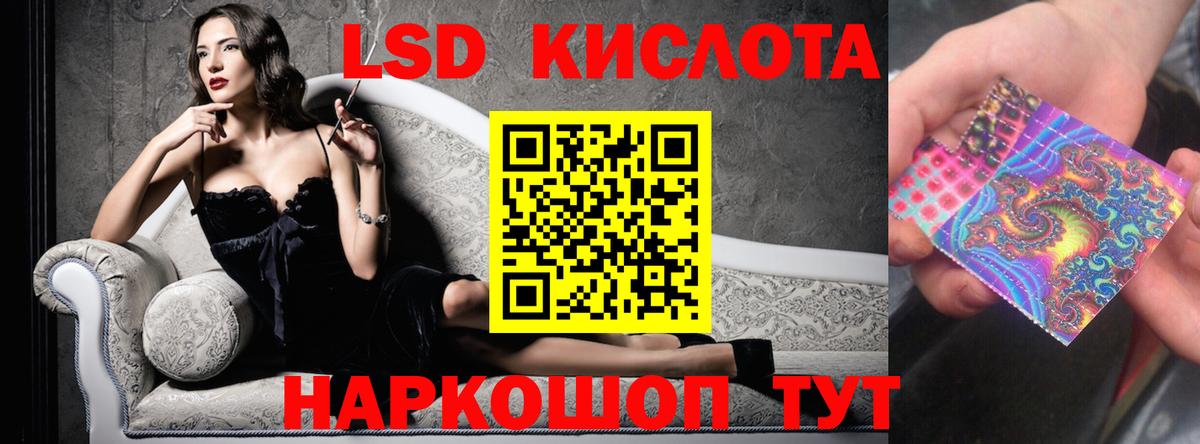 Кандалакша  LSD-25 экстази кислота  ЛСД экстази  Вход с VPN  LSD-25 экстази ecstasy 