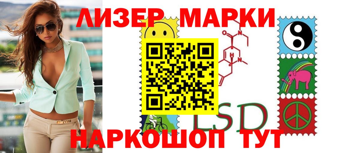 ЛСД экстази кислота Кандалакша