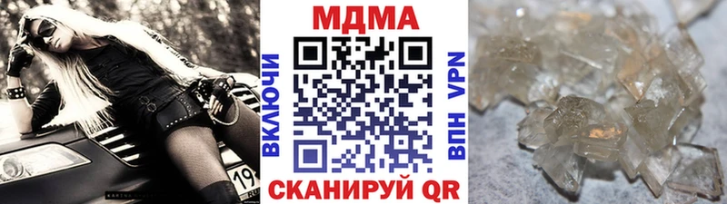 МДМА кристаллы Кандалакша