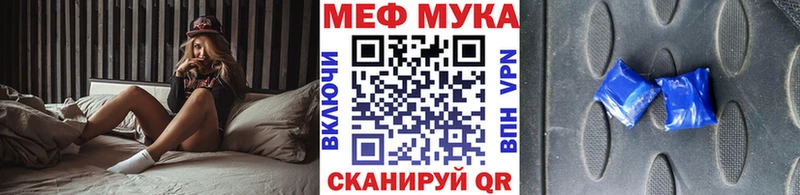 МЕФ mephedrone  где найти   Кандалакша 