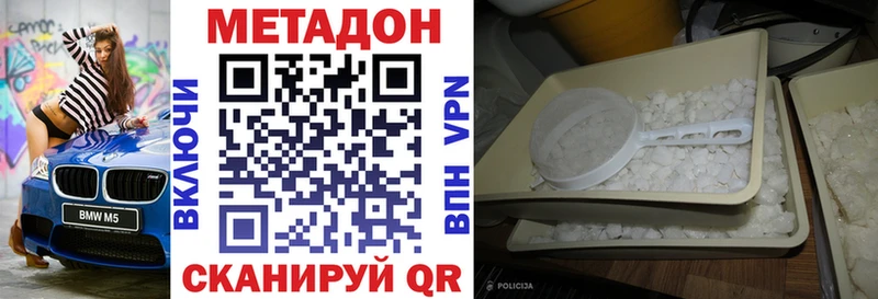 где купить наркоту  Кандалакша  Метадон кристалл 