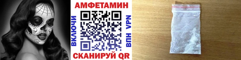 Первитин мет  Кандалакша 