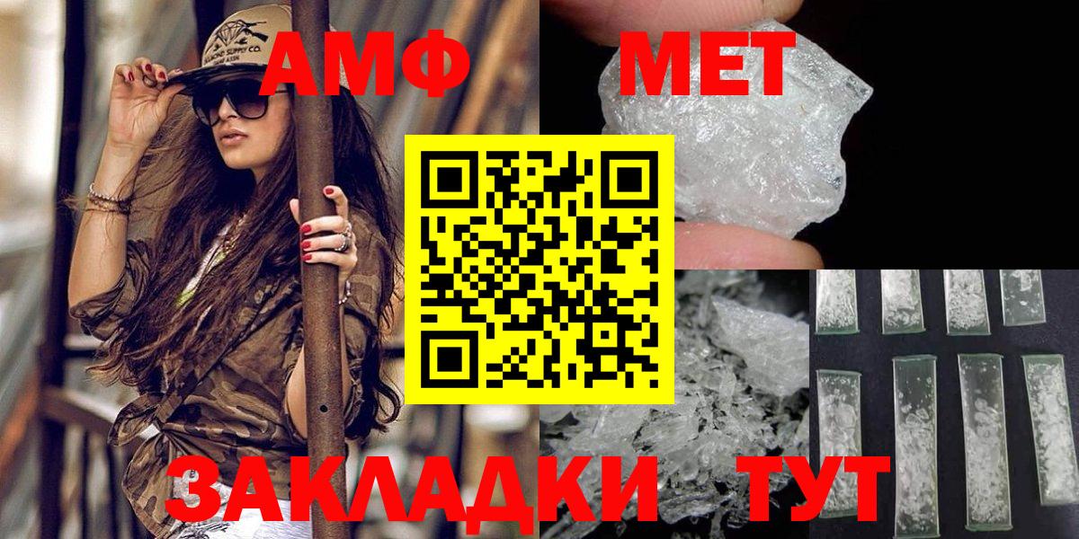 Первитин Декстрометамфетамин 99.9% Кандалакша