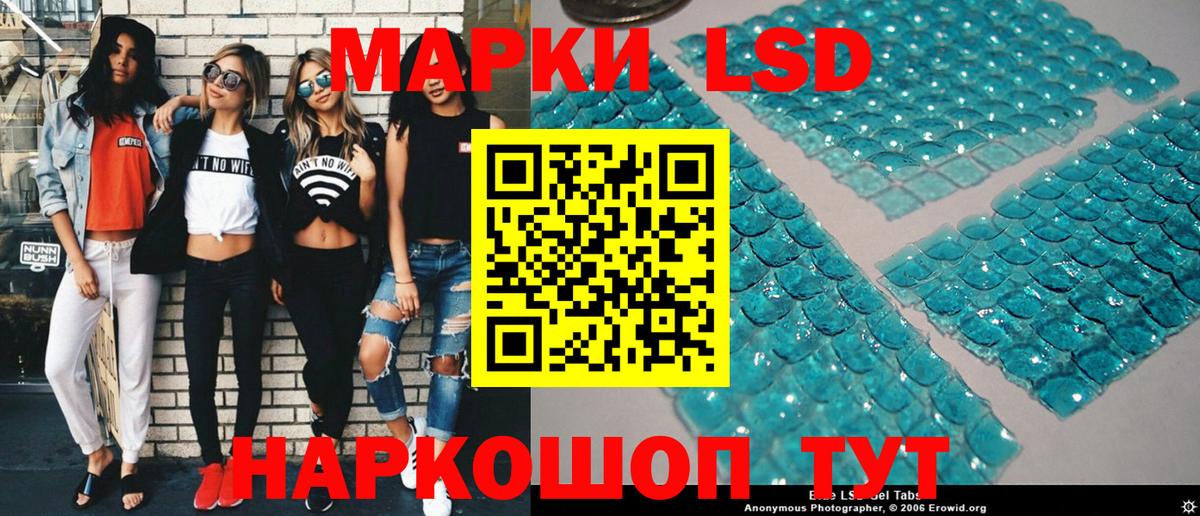 Марки 25I-NBOMe 1,8мг  Вход с VPN  Кандалакша 