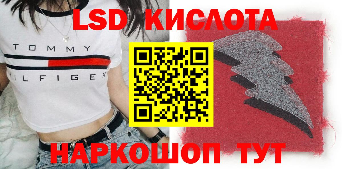 Конопля  Гашиш  Кандалакша  Cocaine  Конопля  Меф кристаллы  Вход с VPN 