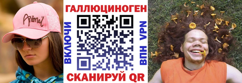 Псилоцибиновые грибы прущие грибы магазин продажи Кандалакша