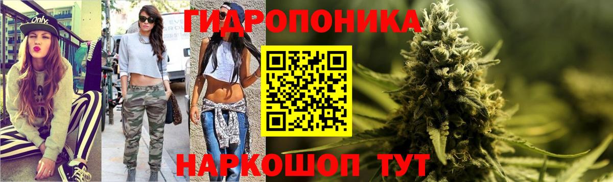 Канабис Ganja  МАРИХУАНА Bruce Banner  Кандалакша  Вход с VPN  Марихуана конопля  МАРИХУАНА MAZAR 